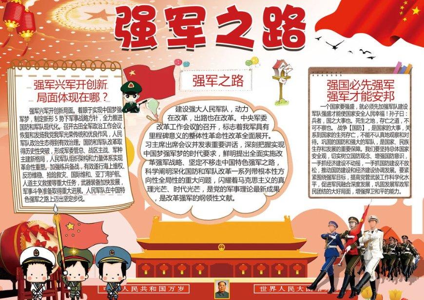 泰山队35人大名单公布:吴兴涵、德尔加多入选,刘国宝被看好接班韩鹏