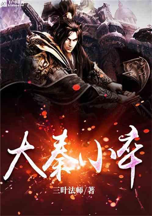 TFboys陪你做暑假作业