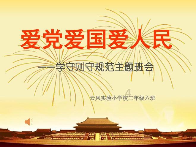 学法用法，怀柔区卫生健康委切实推动“强制报告”制度落实落地