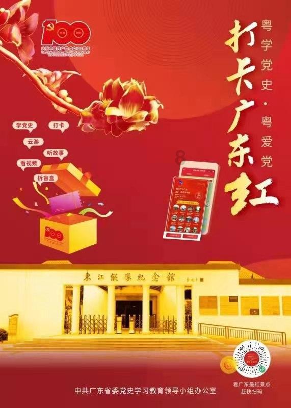 超级冰火人冒险2