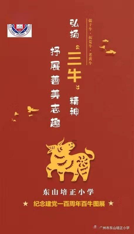新春走基层｜我在盐湖当船长